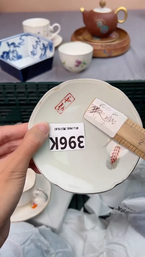 【闪购商品】碗396K瓷器瓷器瓷器瓷器