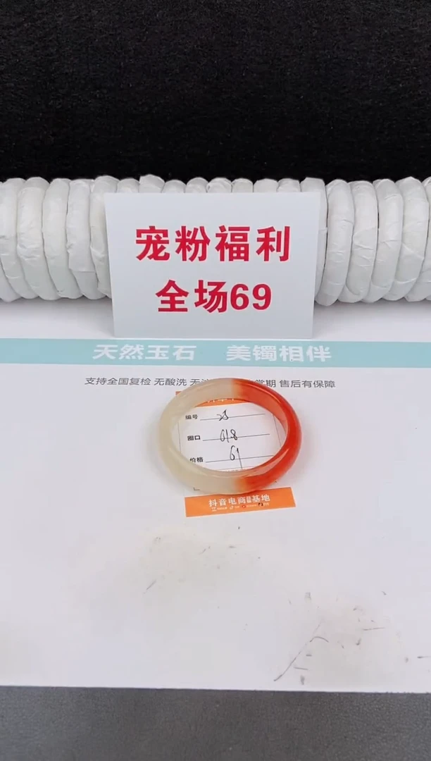 未镶嵌手镯石英质玉25