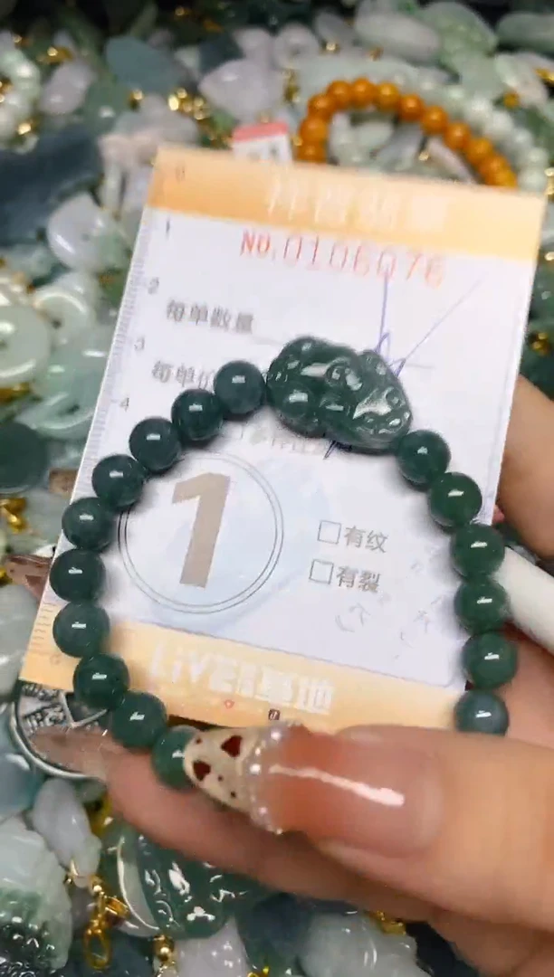 【闪购商品】翡翠颈饰未镶嵌闪购0106076多样性发其一