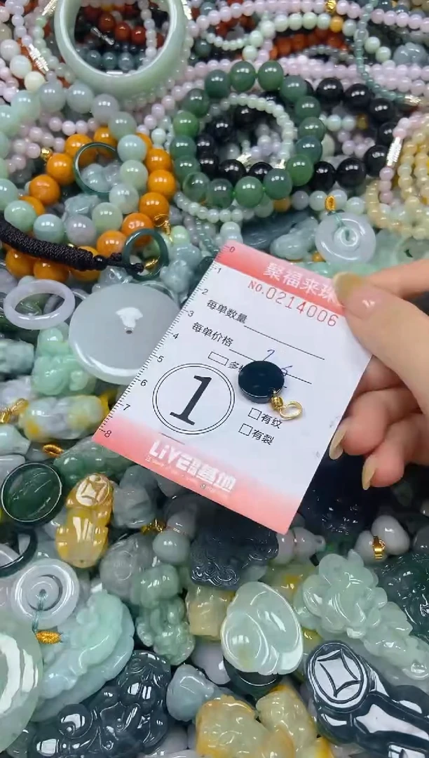 翡翠挂件未镶嵌闪购0214006