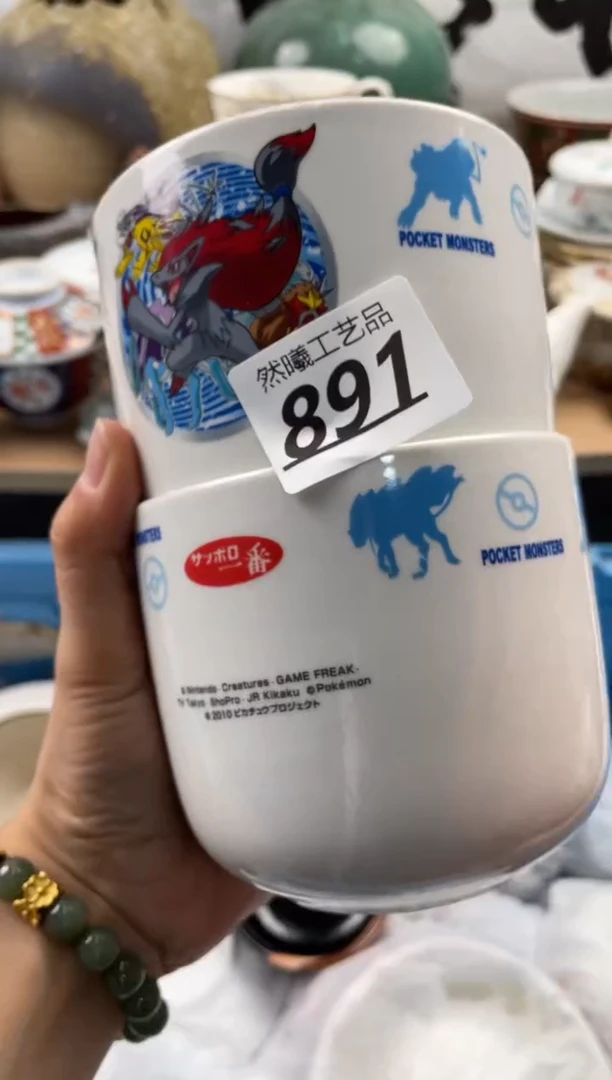 【闪购商品】瓷片891