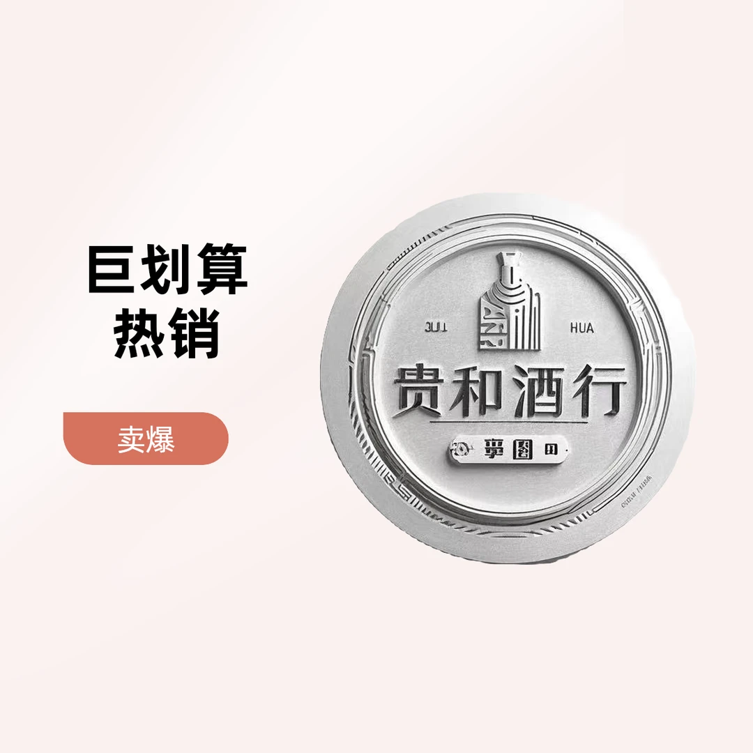 大曲80年代箱装6瓶500ML次日达53%Vol