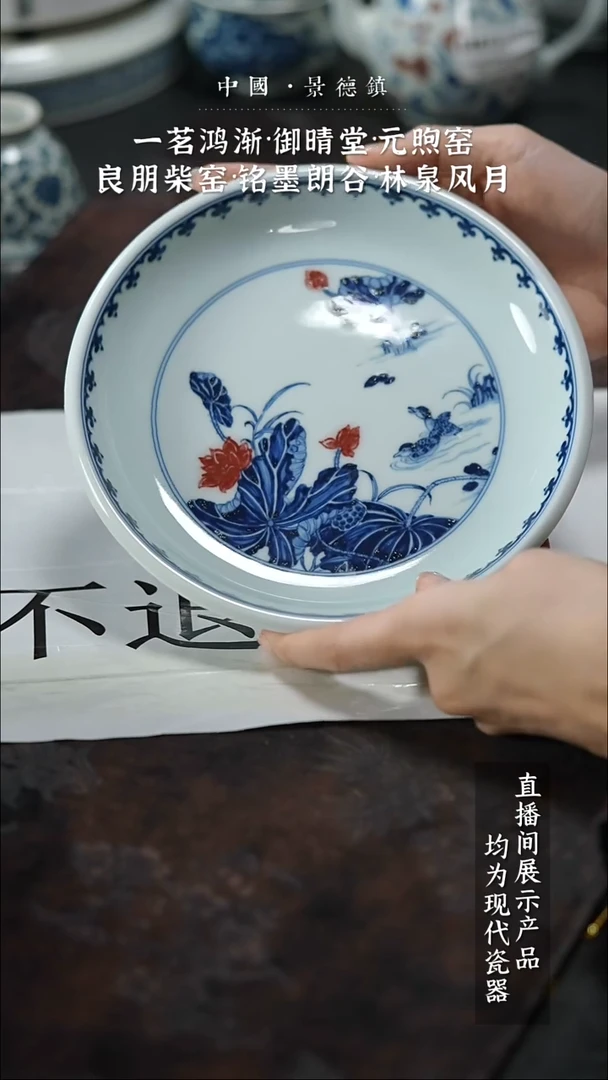瓷片闪闪闪闪闪闪闪闪