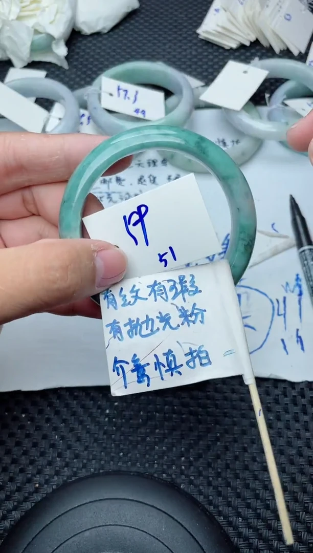 未镶嵌手镯翡翠51