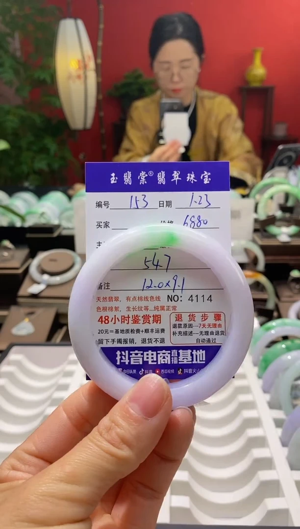 【闪购商品】翡翠手镯未镶嵌翡翠