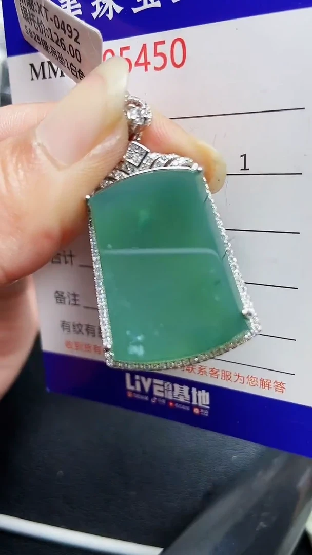 颈饰银S925镶嵌翡翠5450