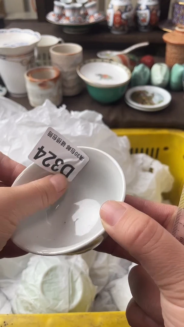 瓷片星***?瓷器瓷器瓷器瓷器