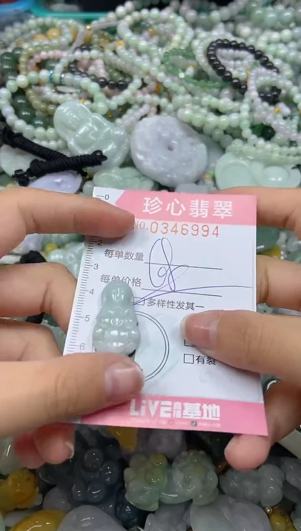 颈饰未镶嵌翡翠闪购0346994多样性发其一