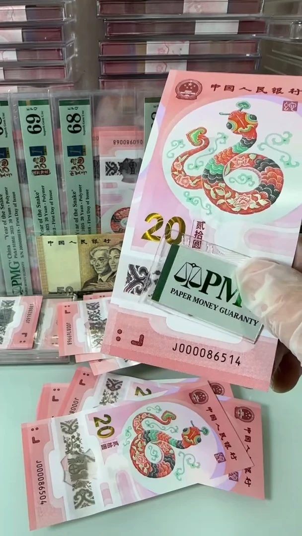 【闪购商品】塑料000086514-包PMG67分