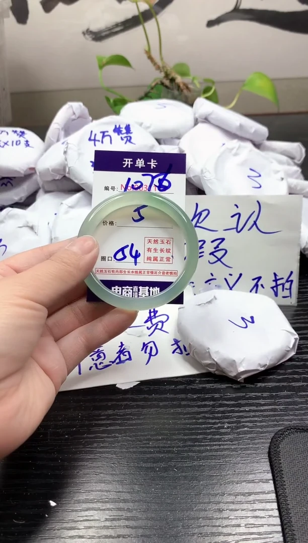 玛瑙/玉髓手镯未镶嵌1075