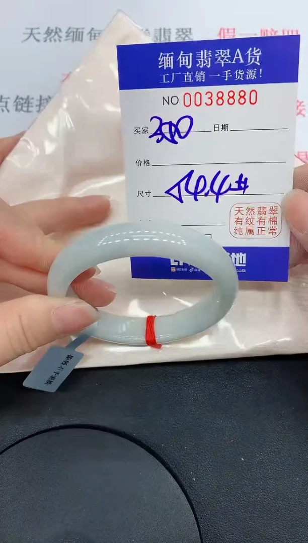 未镶嵌手镯翡翠8880缅甸翡翠手镯
