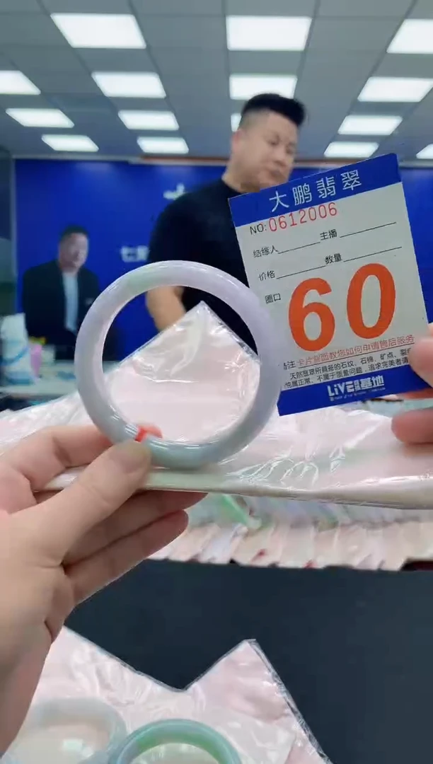未镶嵌手镯翡翠AAAAAAAAA