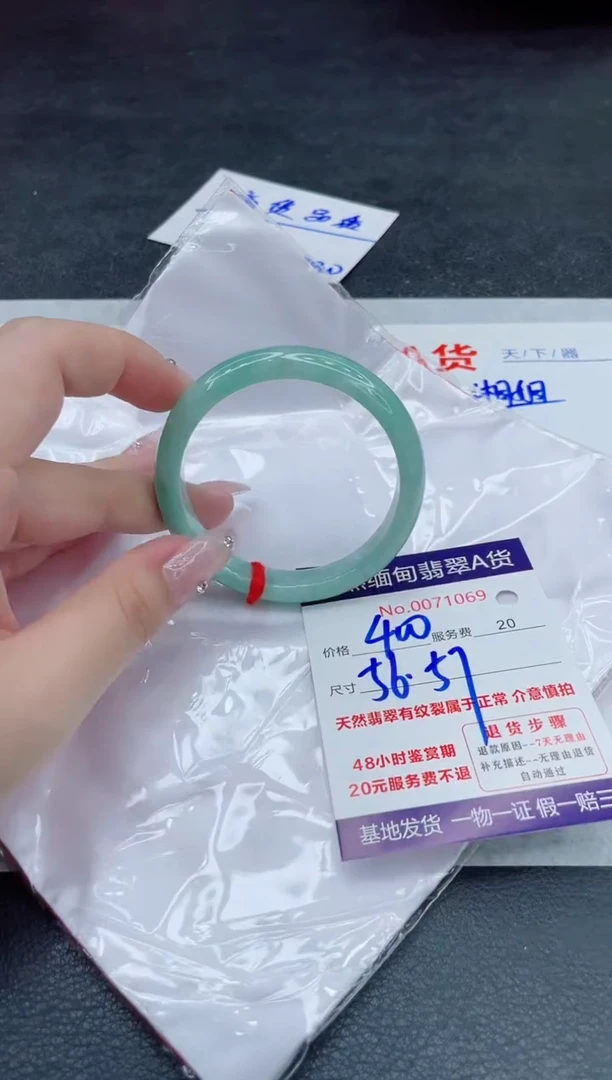 翡翠手镯未镶嵌400.000000