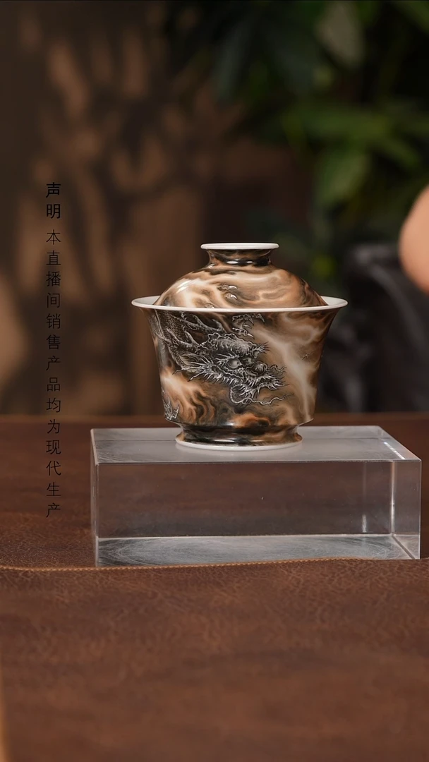 瓷片景德镇斌芬陶瓷严选/博泥幻化墨龙马蹄盖碗