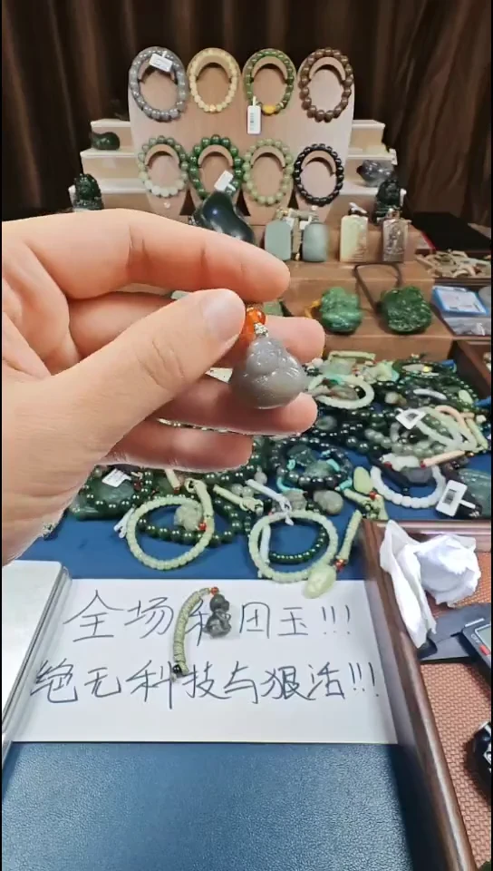 颈饰未镶嵌和田玉多样性发货拍一发一