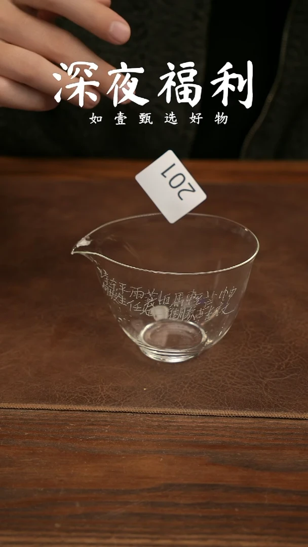 杯子陶如壹陶艺甄选好物同款一个