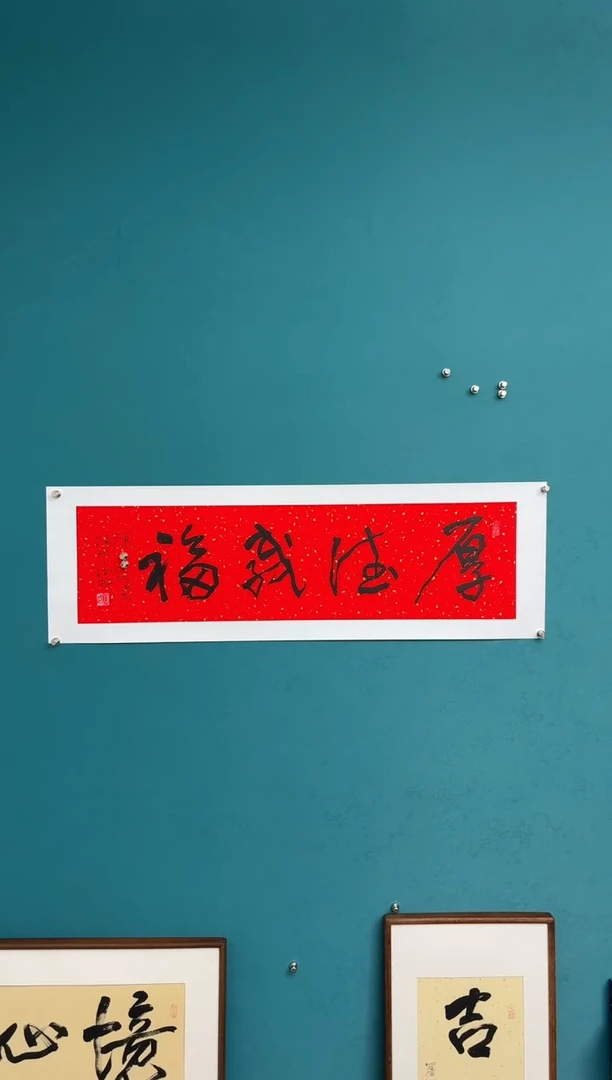 中国传统文化艺术年画陈