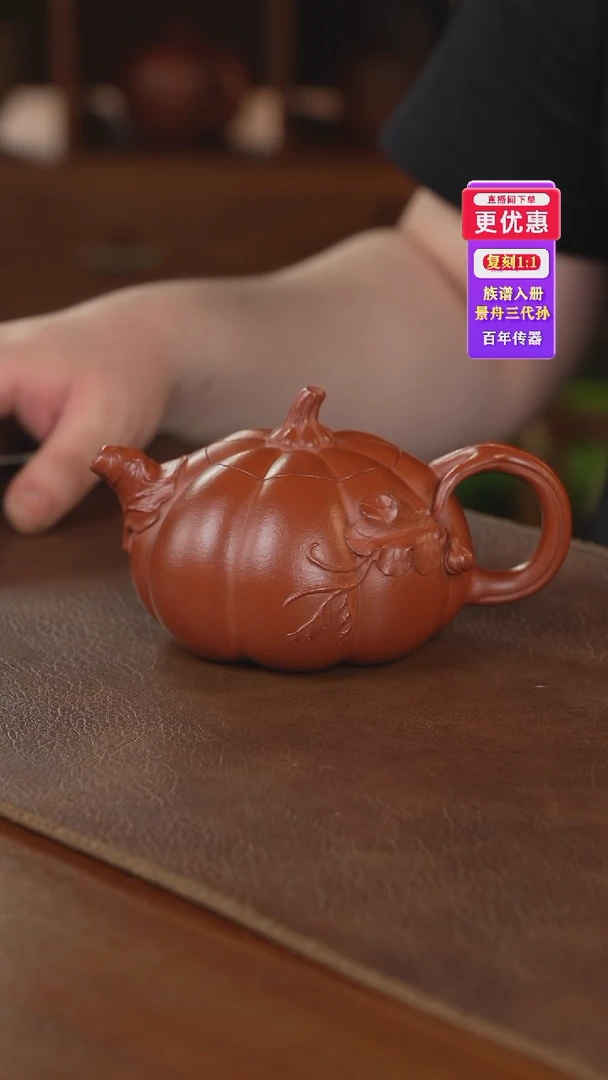 茶壶紫砂紫砂壶紫砂壶