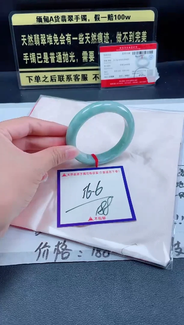 未镶嵌定制翡翠我