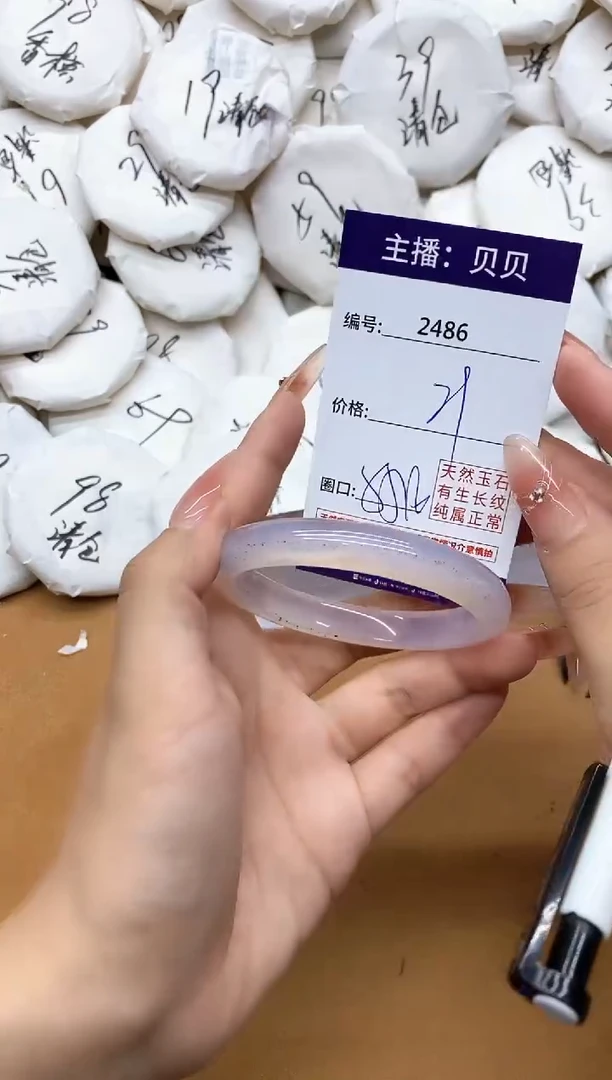 玛瑙/玉髓手镯未镶嵌2486