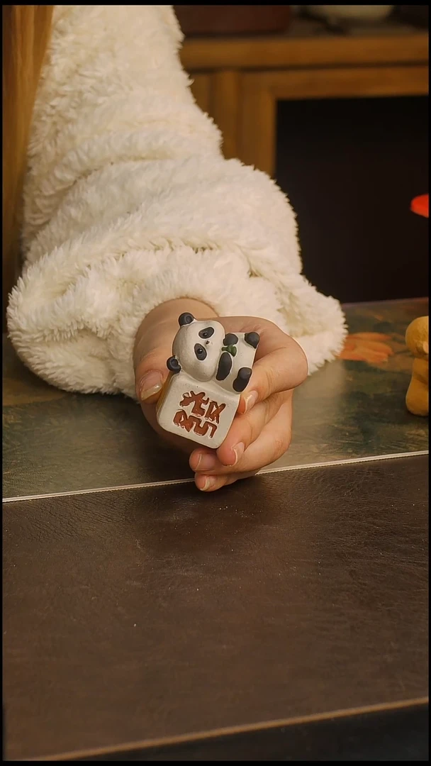 紫砂茶宠发字小熊猫