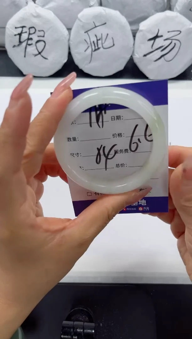 未镶嵌手镯石英质玉18-54