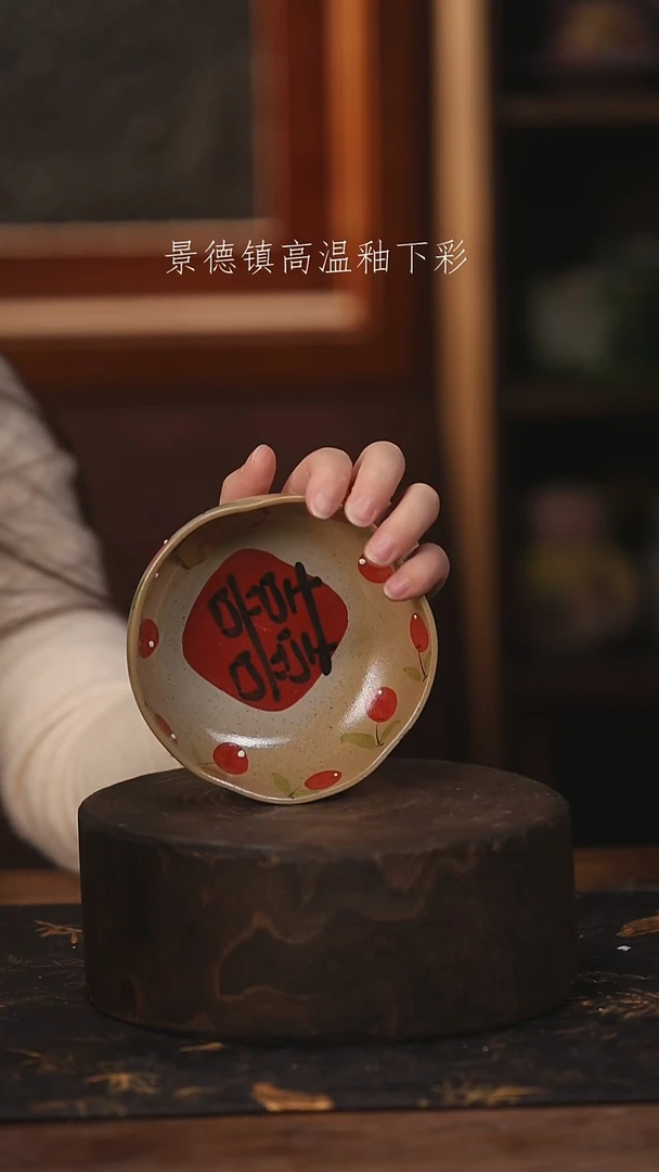 陶瓷景德镇高温釉下手绘陶瓷@L423@