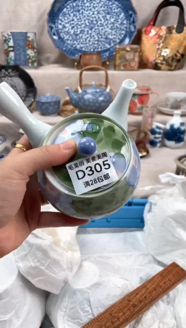 瓷片H**.305D茶具默认微瑕下单