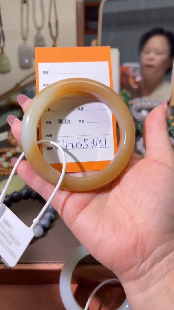 未镶嵌手镯和田玉1