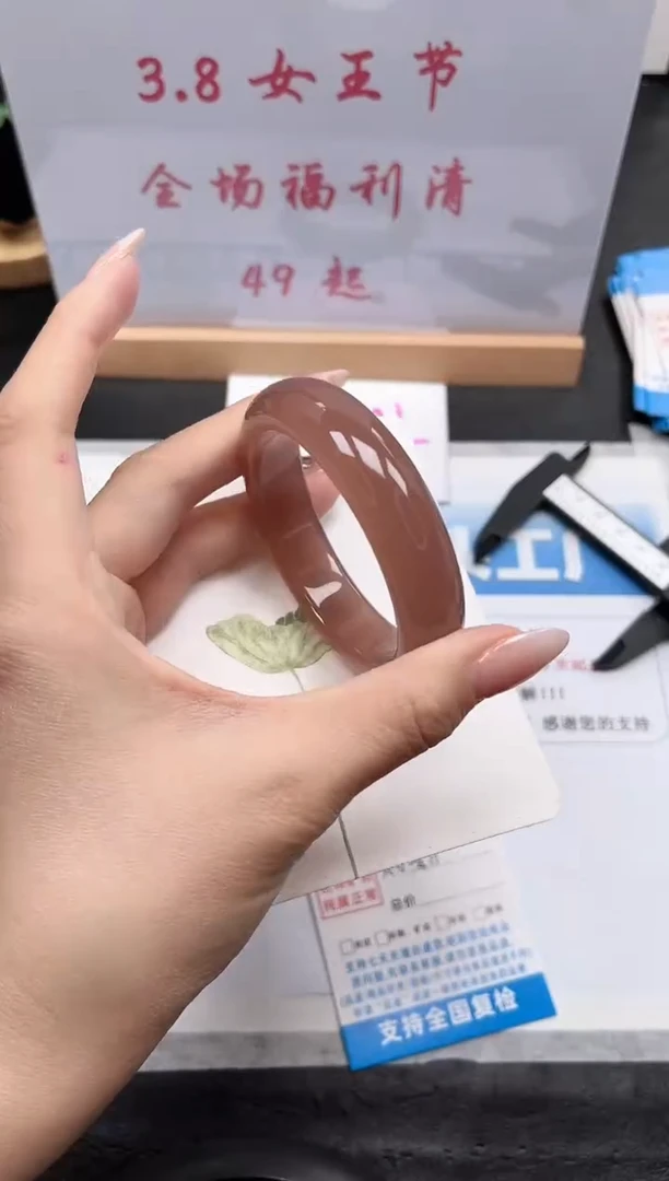 【闪购商品】石英质玉手镯未镶嵌150-54