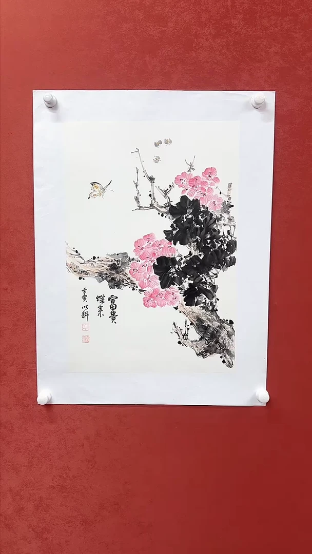 国画山东书画院-王以科 -31