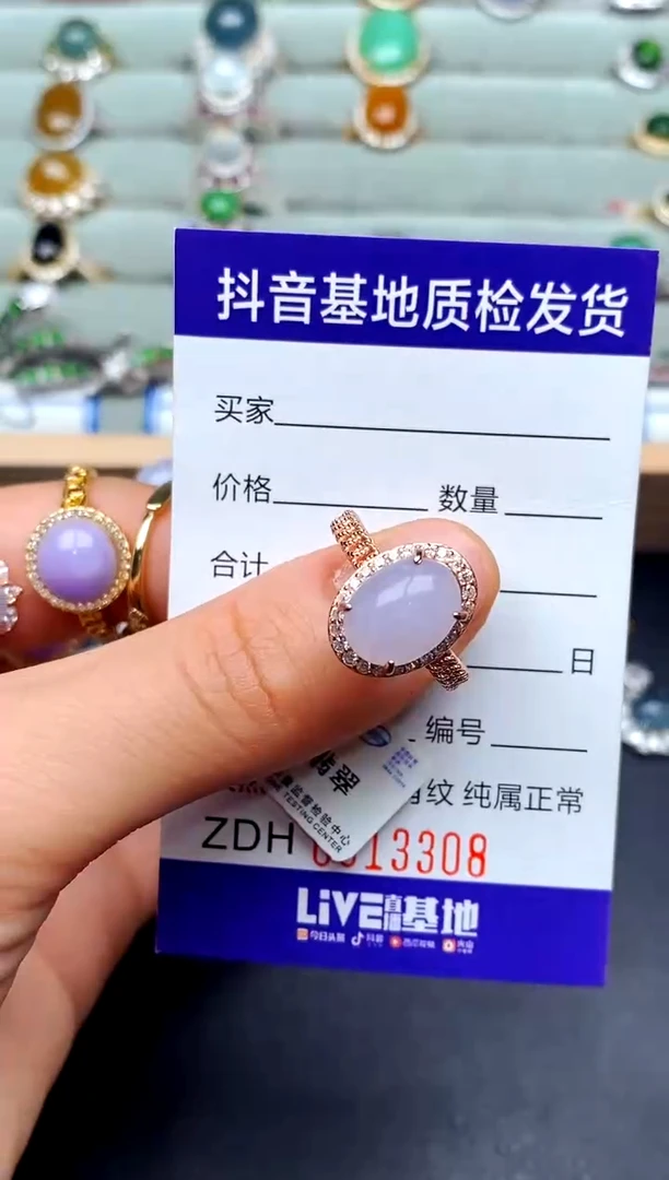 【闪购商品】翡翠戒指银S925镶嵌5001