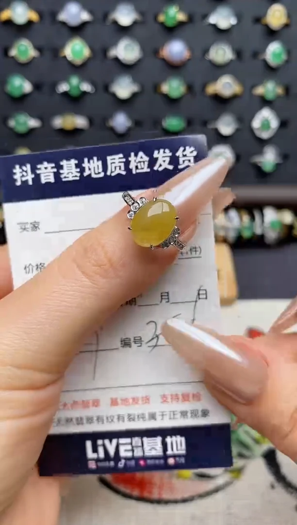 银S925镶嵌戒指翡翠.