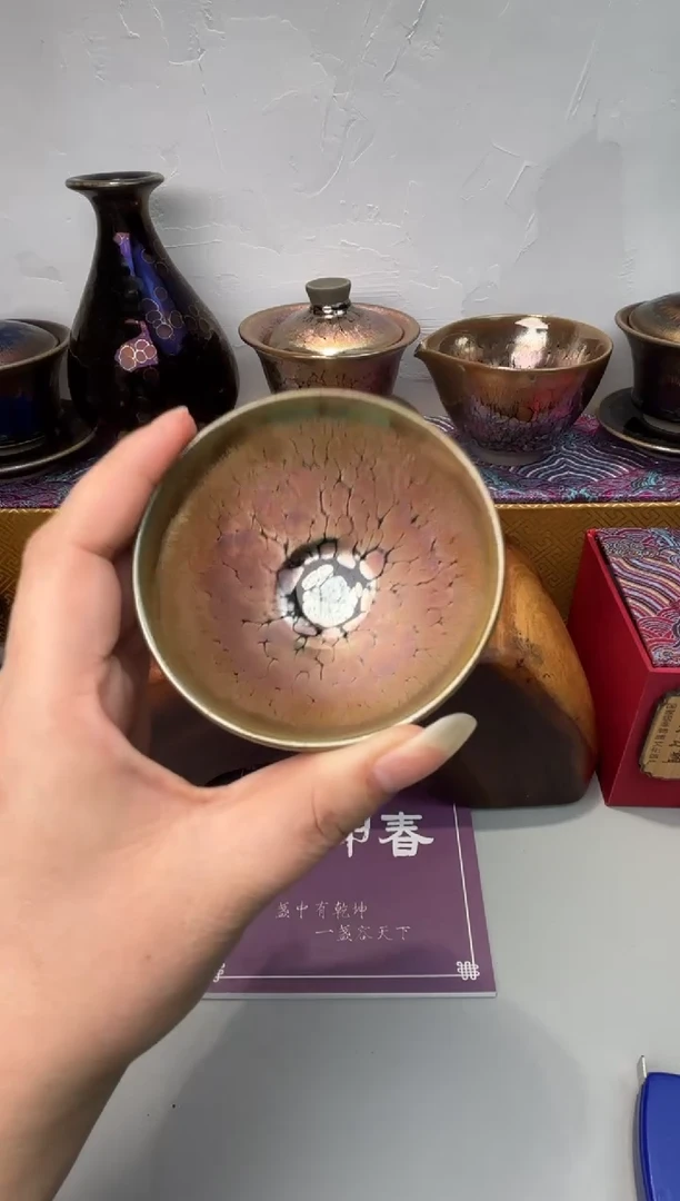 茶盏真***道春申阁福利1只 金浮雕斗金