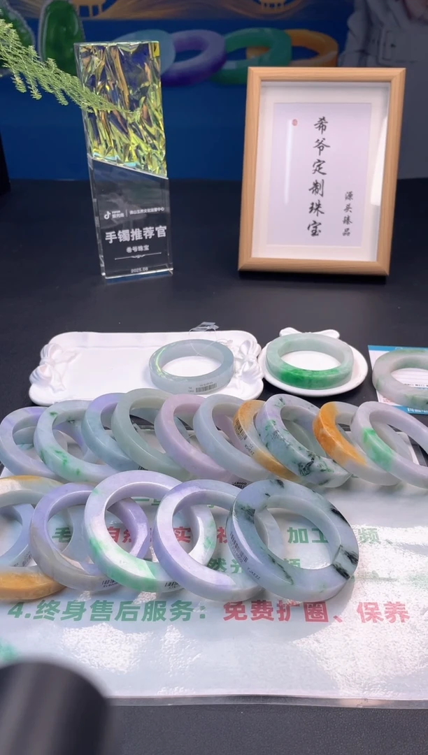 未镶嵌手镯定制翡翠花**美手镯