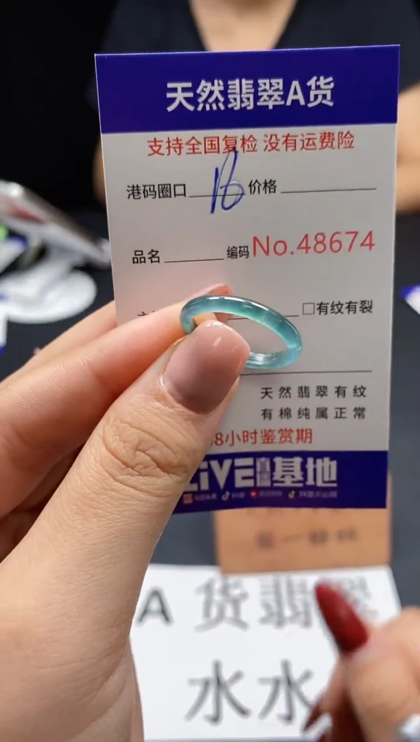 翡翠戒指未镶嵌天然翡翠戒圈8674