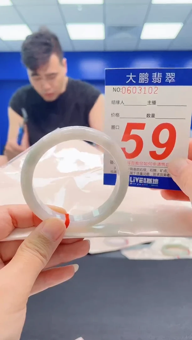 翡翠手镯未镶嵌AAAAAAAAA