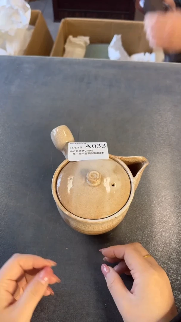 茶壶，中古物品默认微瑕非全新