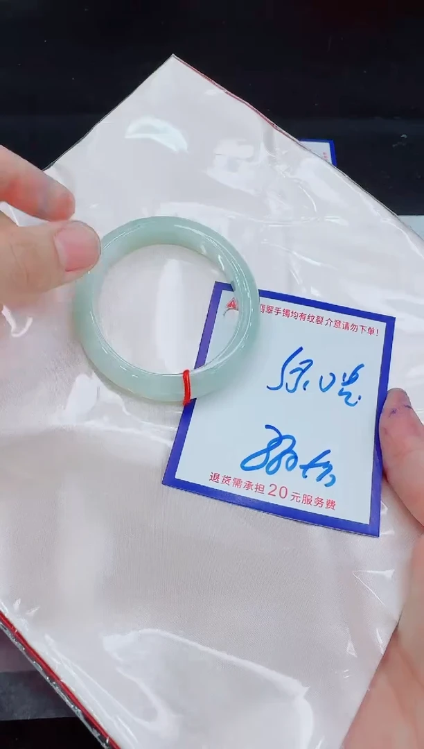 未镶嵌手镯翡翠11111111