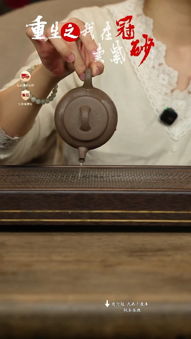 冠砂茶器紫砂茶壶36