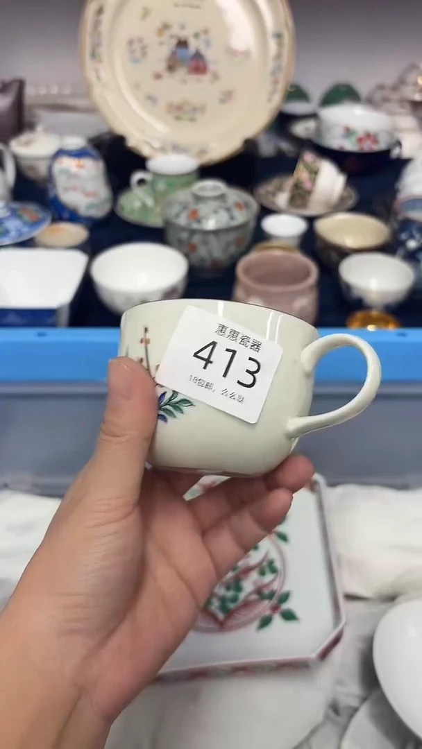 瓷片二****）8888888888888