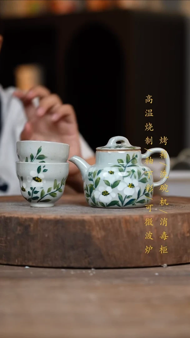 瓷片景德镇高温釉下彩（食品级）
