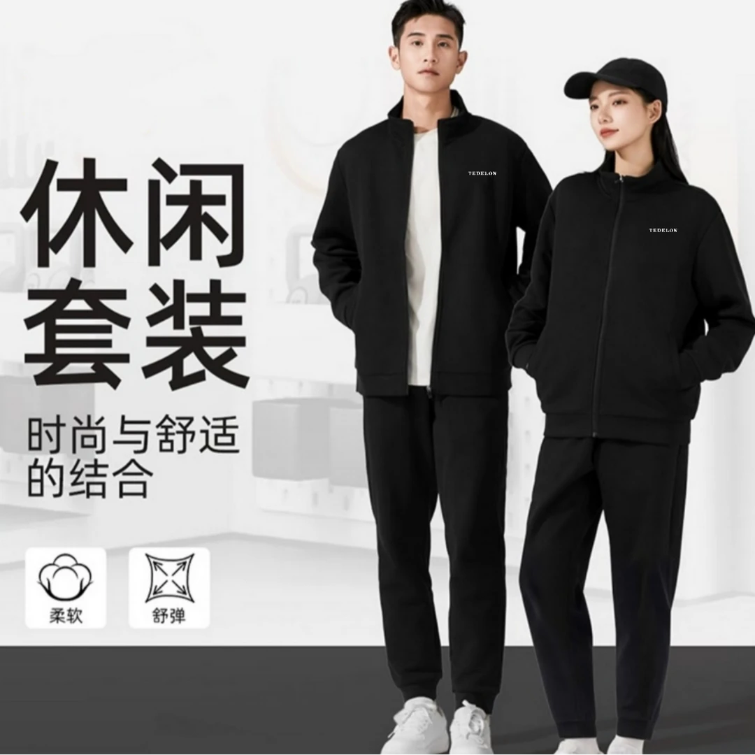 秋季新款情侣立领开衫运动空气棉轻奢套装
