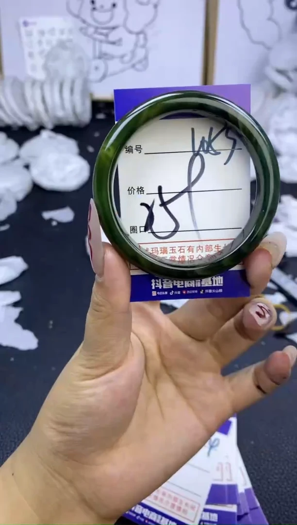 手镯玛瑙/玉髓未镶嵌1053