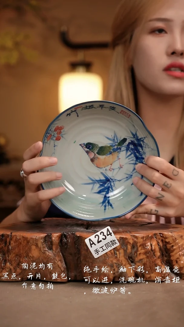 其他A234新十二器瓷器