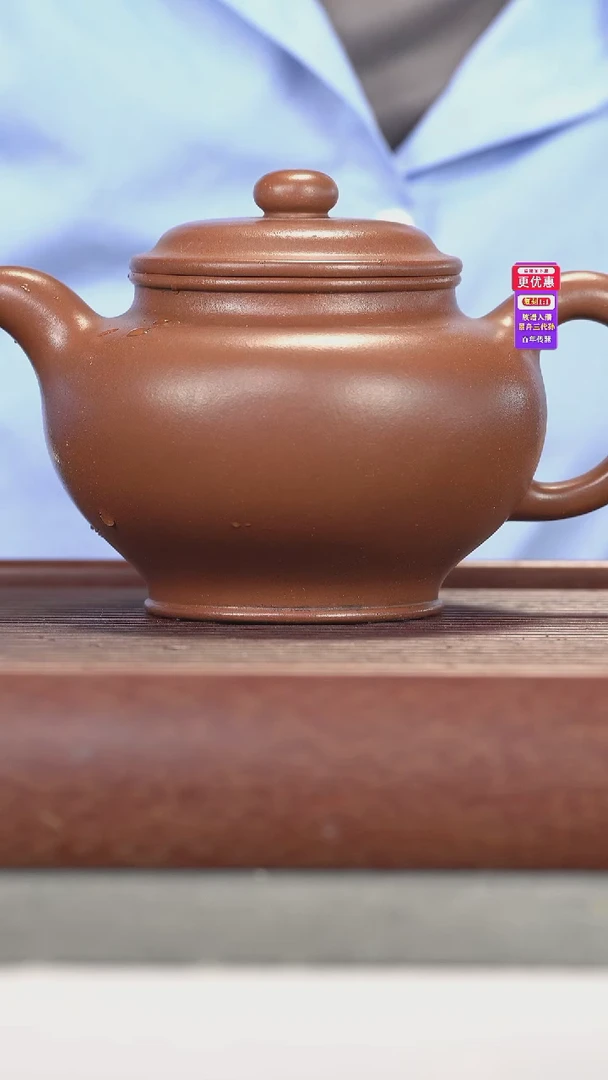 茶壶紫砂紫砂壶紫砂壶