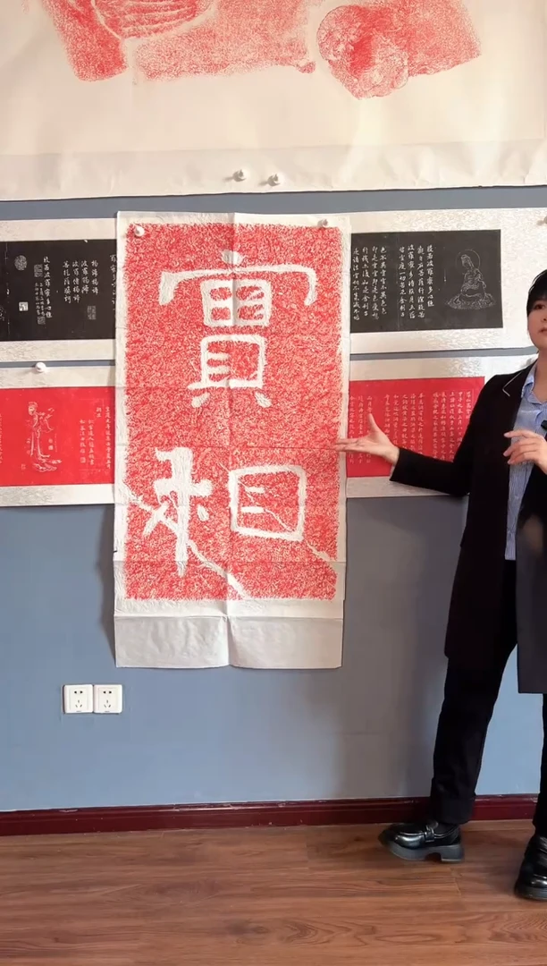 拓片用纸其他111