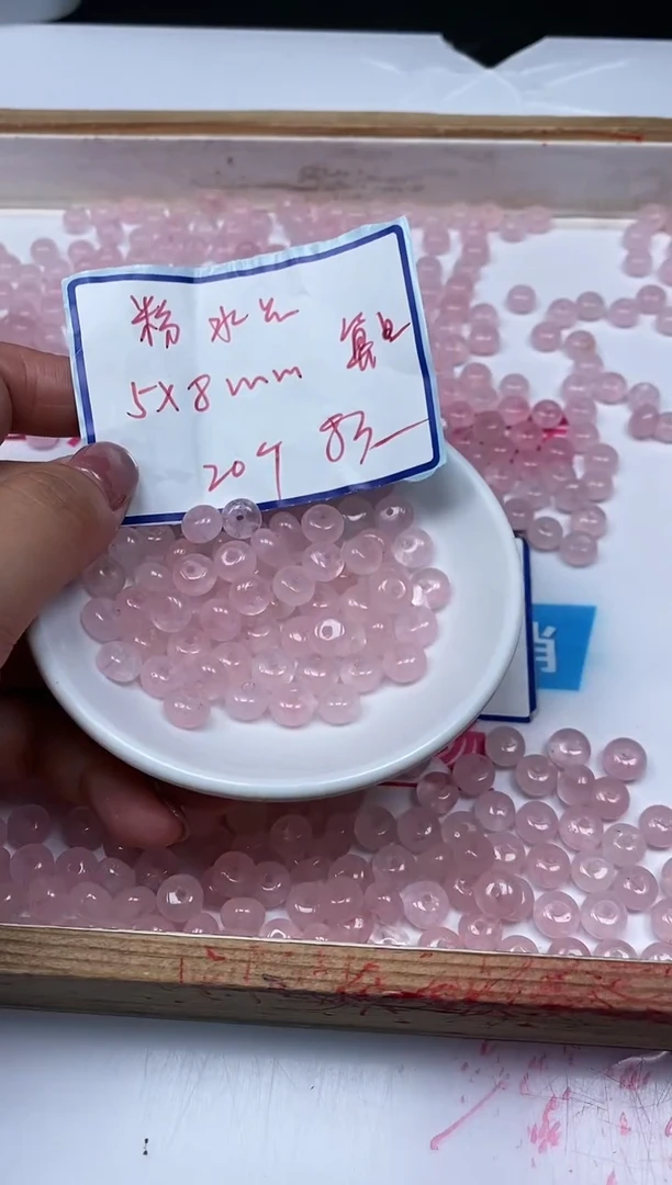 水晶珠宝半成品未镶嵌M967 粉水晶5*8mm20个8元