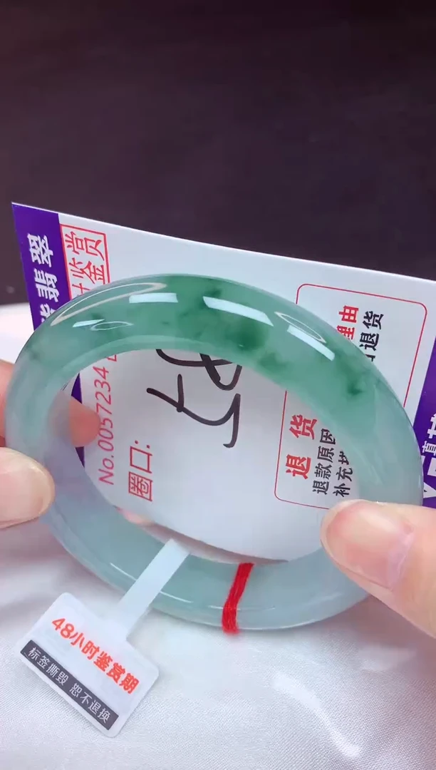 未镶嵌手镯翡翠58（48小时鉴赏期 ）
