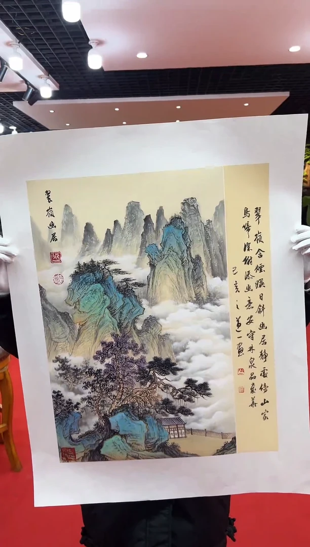 【闪购商品】国画道一老师亲笔绘画作品A36